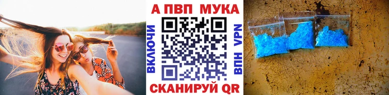 A-PVP Crystall  кракен   Набережные Челны 
