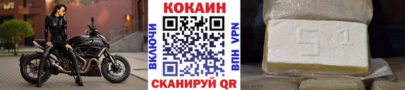 COCAIN Эквадор  где купить наркоту  мега зеркало  сайты даркнета клад  Набережные Челны 
