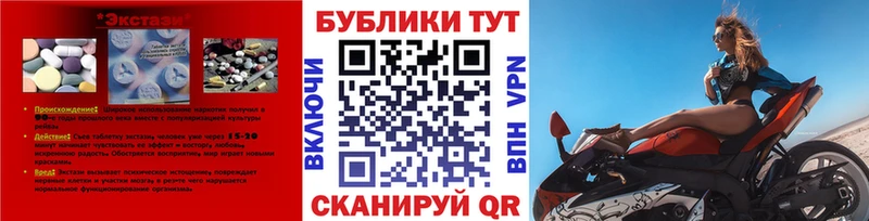 kraken как войти  купить наркотики сайты  Набережные Челны  Экстази mix 