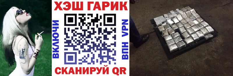 ГАШИШ индика сатива  закладка  Набережные Челны 