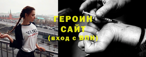 не бодяженный Вязьма