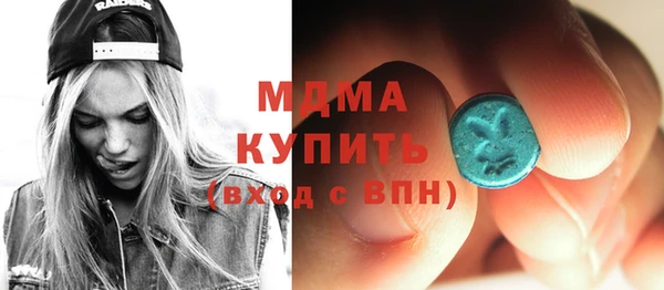 гашишное масло Вяземский