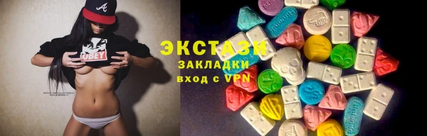 гидропоника Вязники