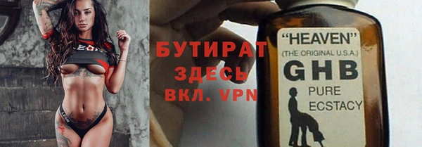 гашишное масло Вяземский