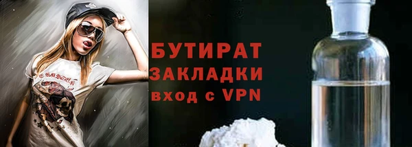 не бодяженный Вязьма