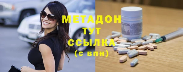 не бодяженный Вязьма