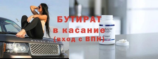 не бодяженный Вязьма