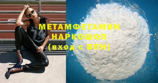 гидропоника Вязники