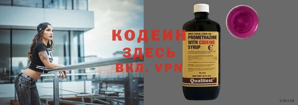 гашишное масло Вяземский