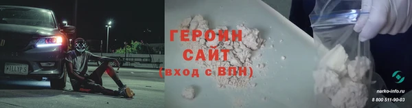 гидропоника Вязники