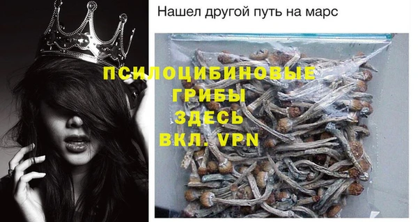 гашишное масло Вяземский