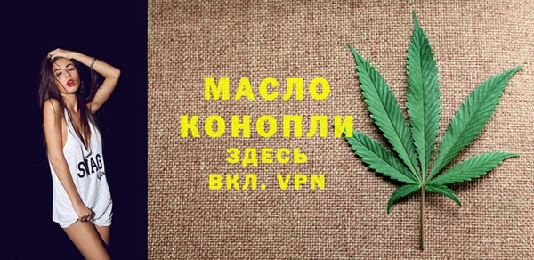 гидропоника Вязники