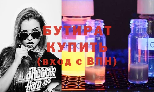гидропоника Вязники