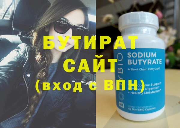 гашишное масло Вяземский