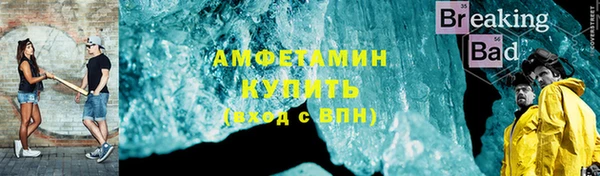 гидропоника Вязники