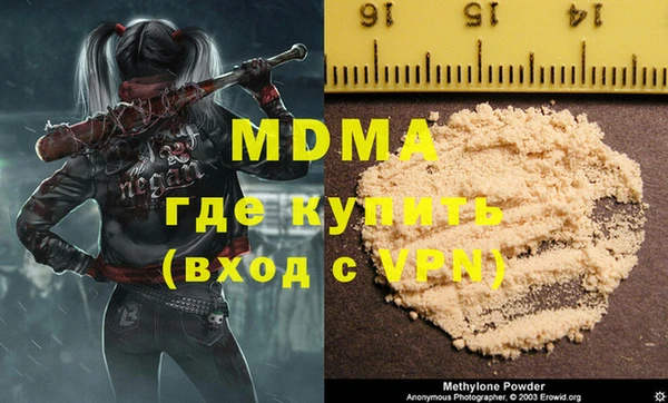 гашишное масло Вяземский