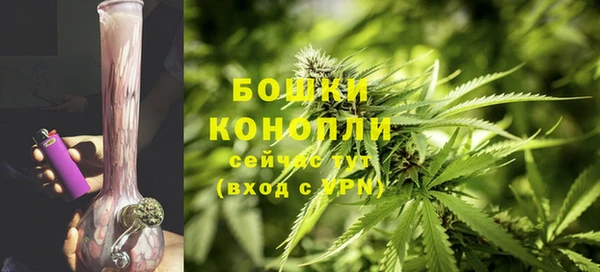 гашишное масло Вяземский