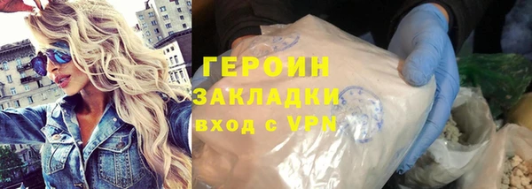 гашишное масло Вяземский
