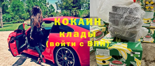не бодяженный Вязьма