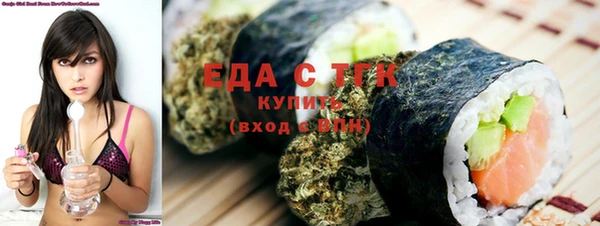 гашишное масло Вяземский