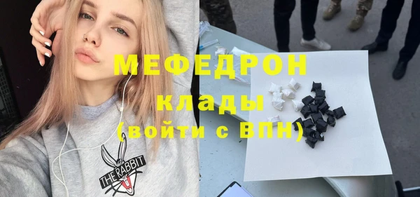 не бодяженный Вязьма