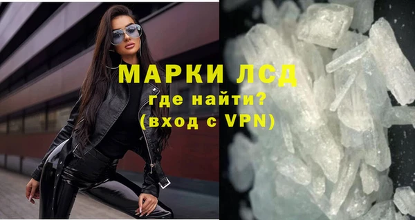 гашишное масло Вяземский