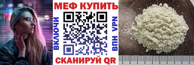 это как зайти  Набережные Челны  МЕФ 4 MMC  blacksprut  