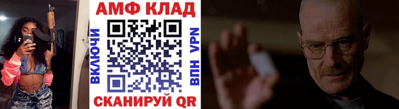Метамфетамин Methamphetamine  блэк спрут ССЫЛКА  Набережные Челны 