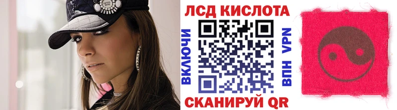 Наркотические марки 1,8мг  Набережные Челны 