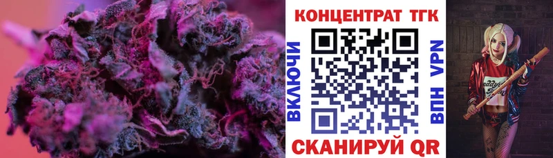 ТГК концентрат  blacksprut   Набережные Челны  цена наркотик 